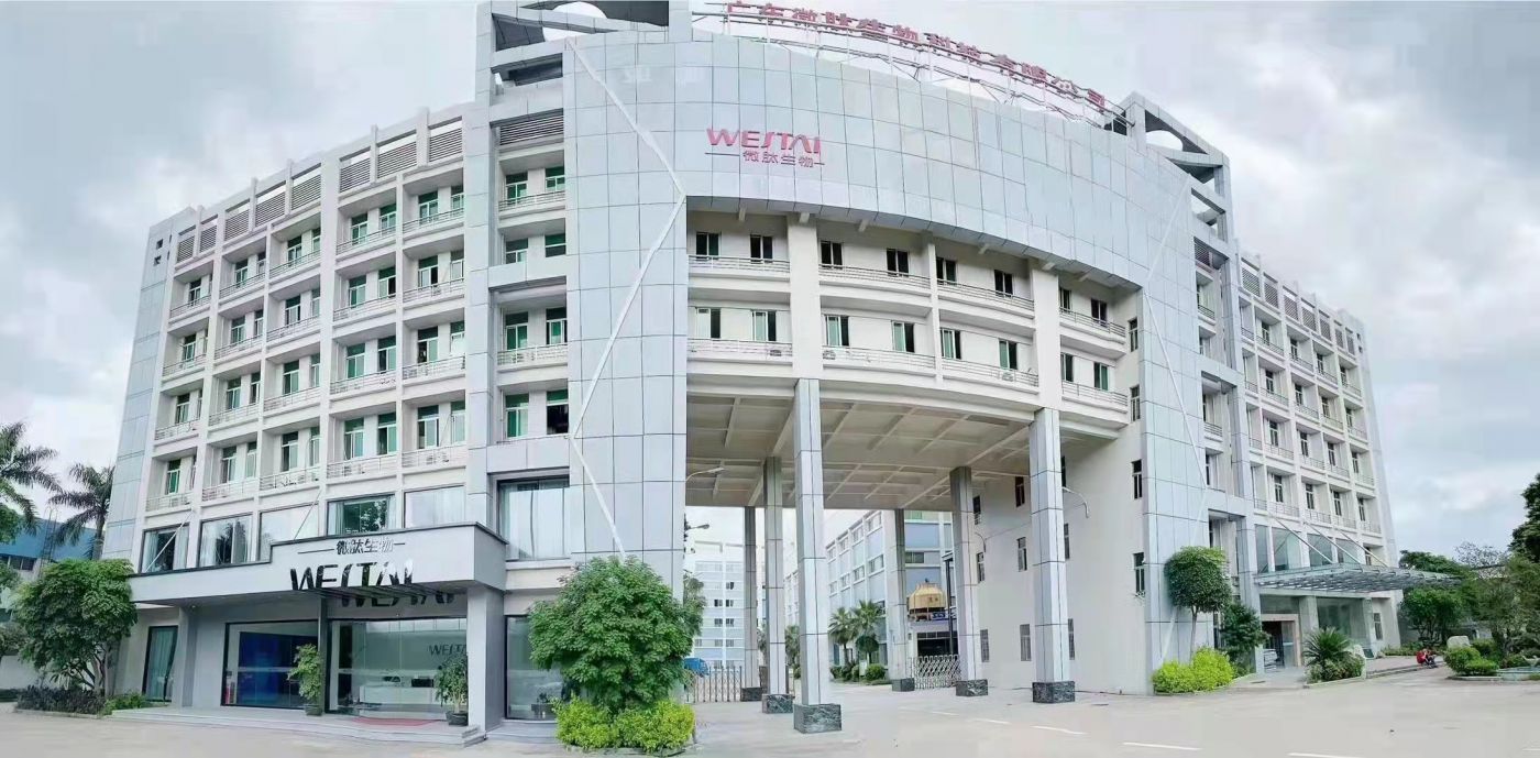 Guangzhou Weitai Biotechnology Co., Ltd.